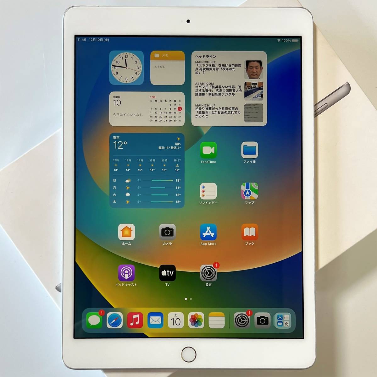 Apple SIMフリー iPad (第7世代) シルバー 32GB MW6C2J/A Wi-Fi+