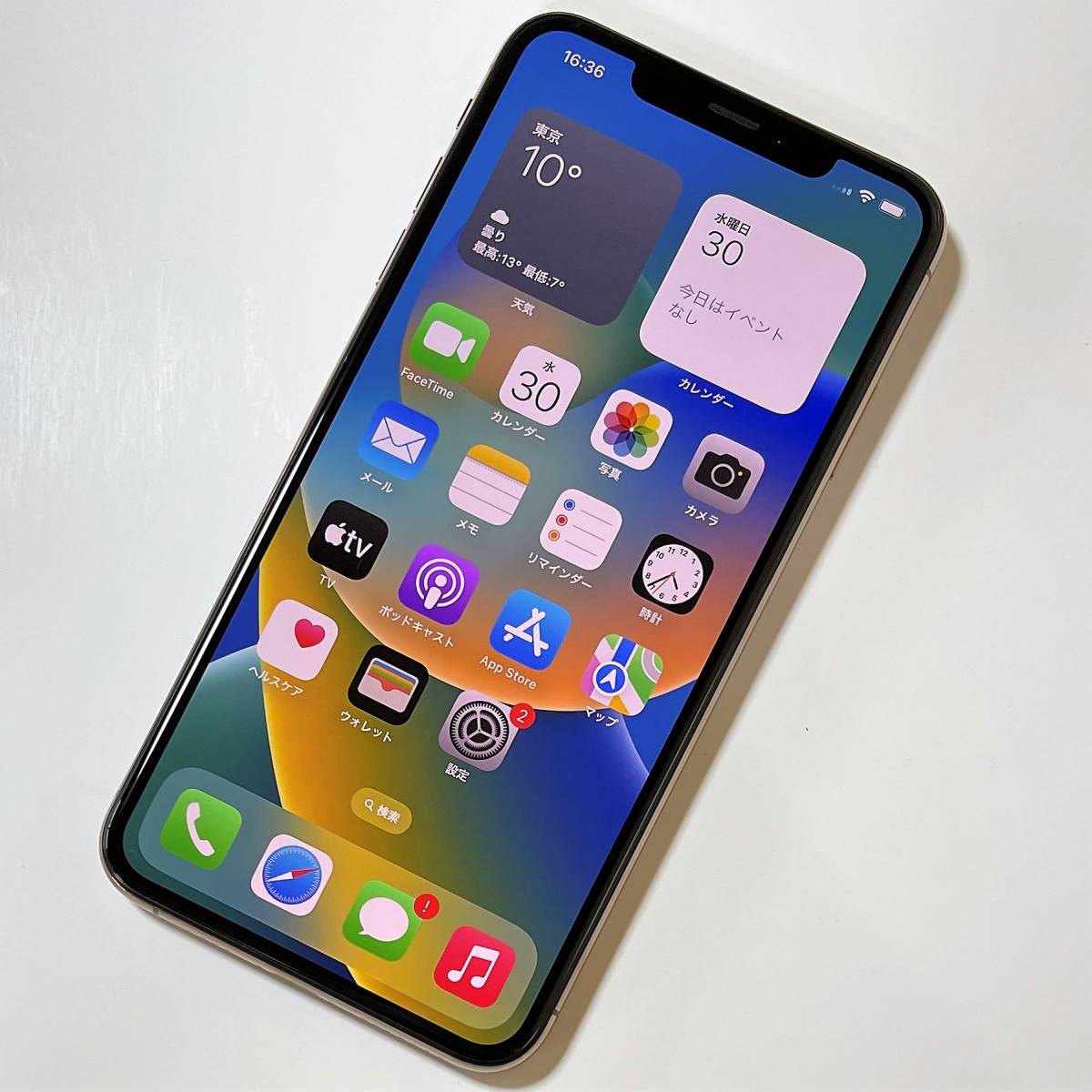 Apple SIMフリー iPhone Xs Max ゴールド 256GB MT6W2J/A iOS16.1 アク