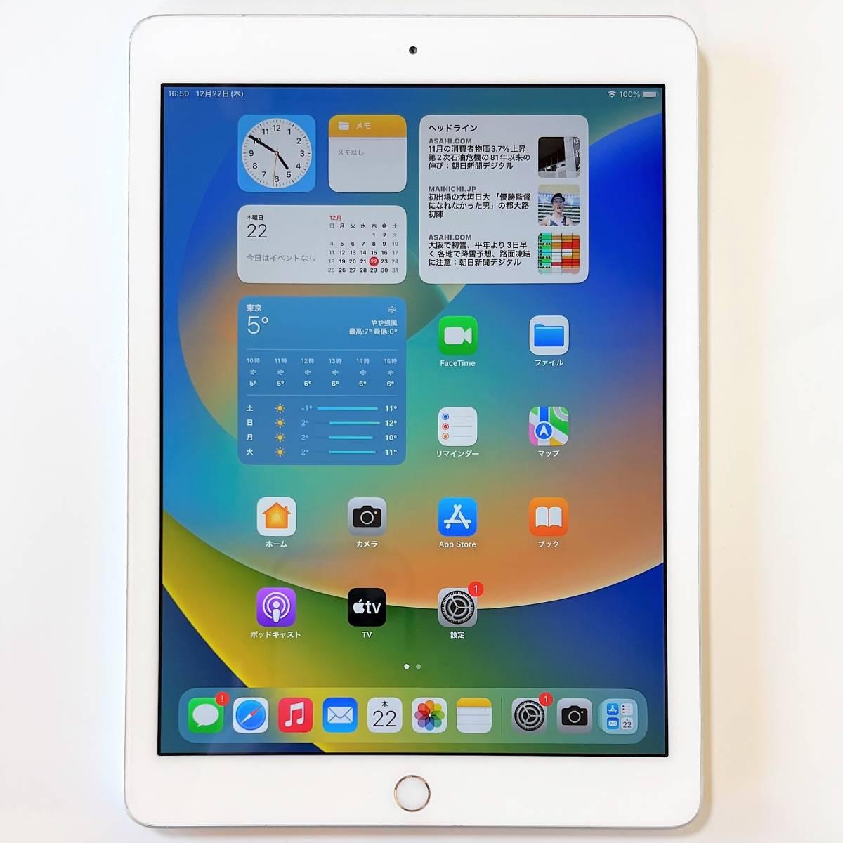 ヤフオク! - Apple iPad (第5世代) シルバー 32GB M...