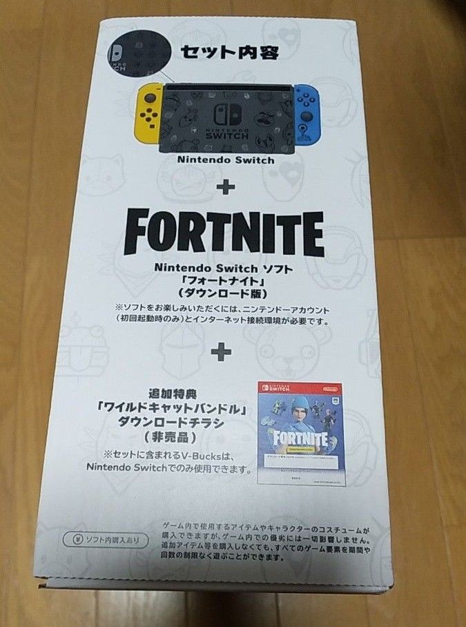 特典無し】Nintendo Switch 「フォートナイト」ダウンロード版 - おもちゃ