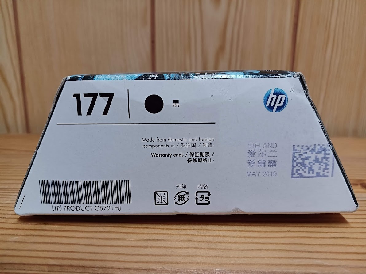 HP 177 純正 インクカートリッジ 黒 ヒューレット・パッカード１個セット_画像3