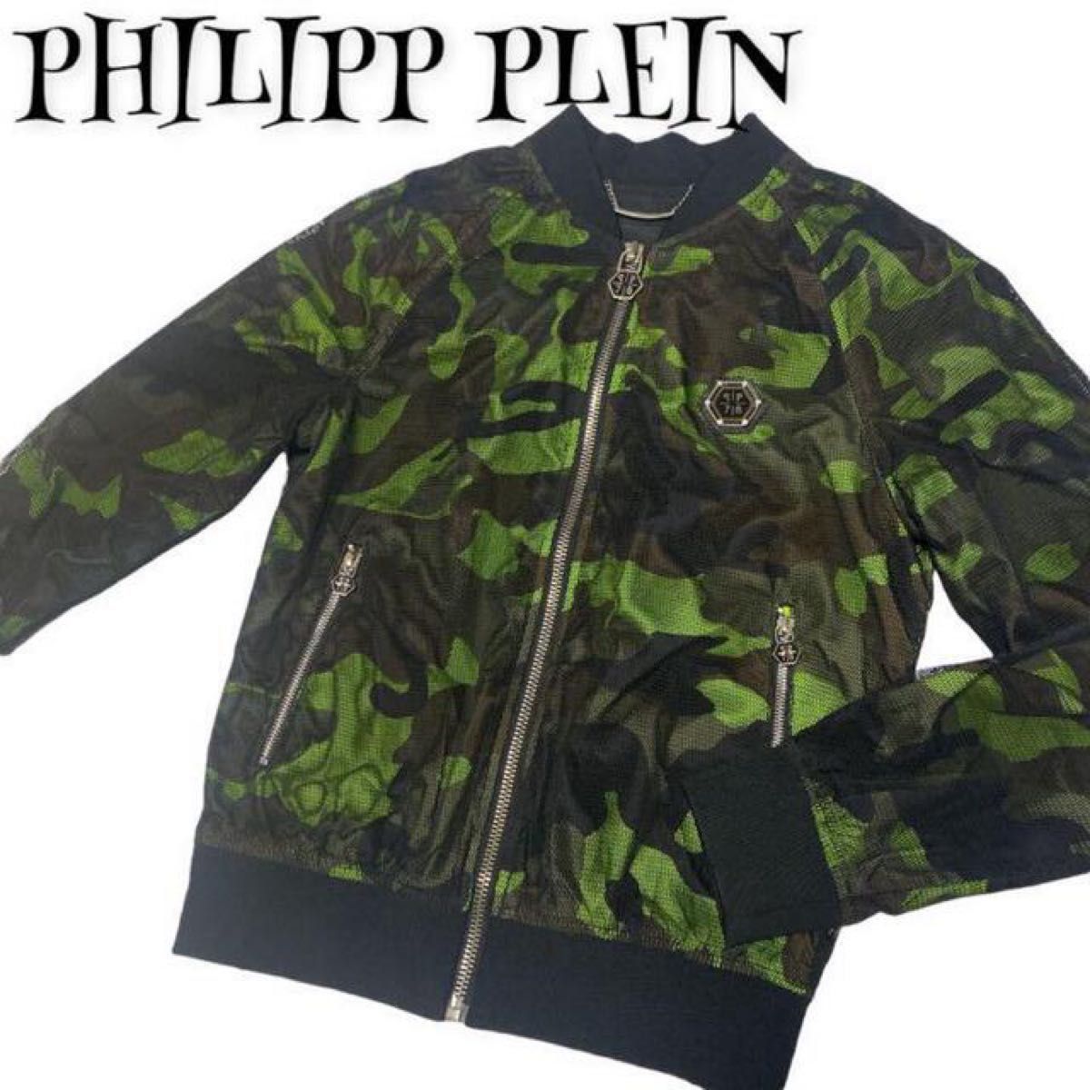 希少】PHILIPP PLEIN フィリップブレイン ブルゾン MA-1 迷彩 希少】PHILIPP PLEIN フィリップブレイン ブルゾン MA-1 迷彩
