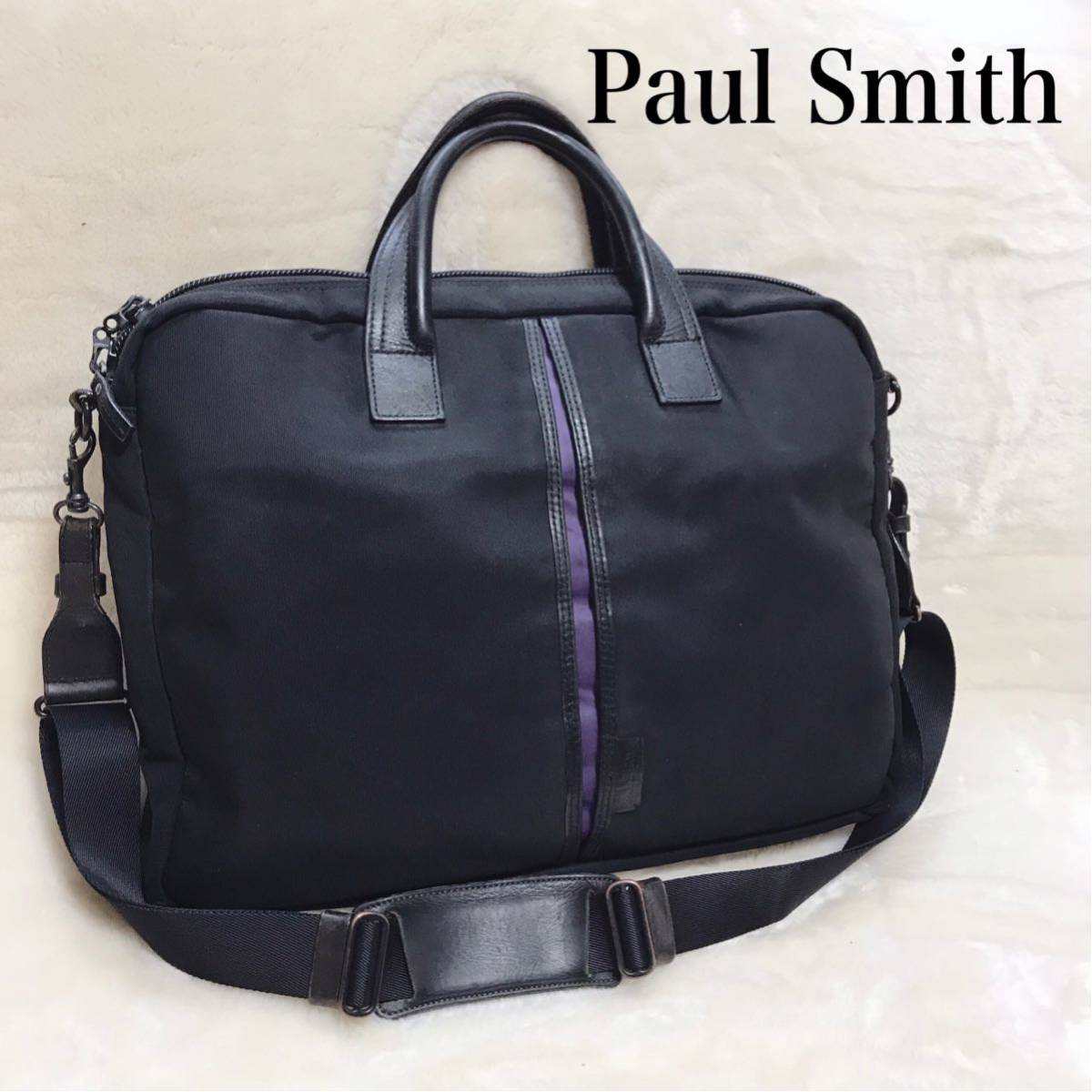 Paul Smith ポールスミス 2way ビジネスバッグ ブリーフケース メンズ 仕事 旅行 ナイロン レザー ロゴ 黒 ブラック 紫 パープル