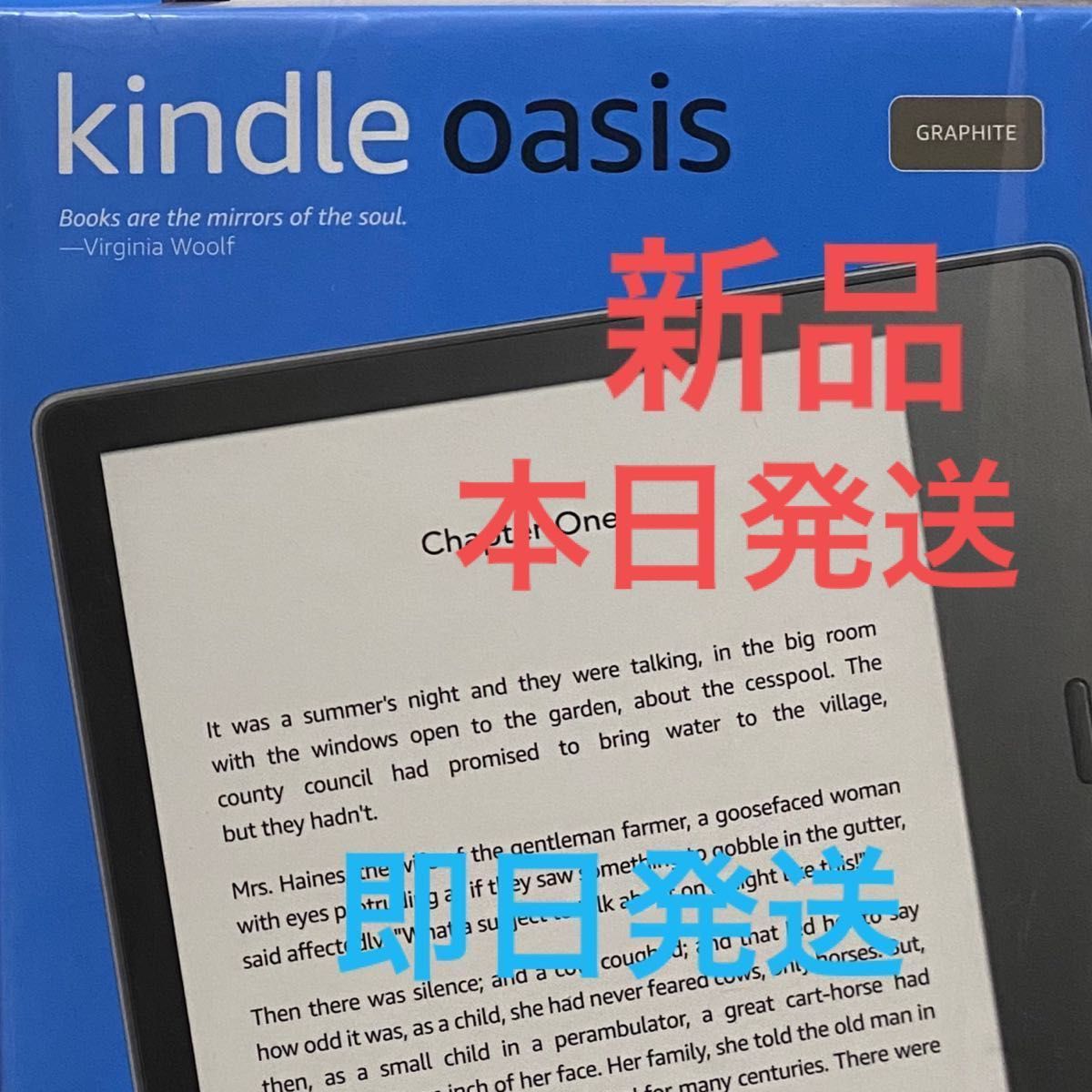 Kindle Oasis 色調調節ライト搭載 wifi 8GB 広告あり 電子書籍リーダー