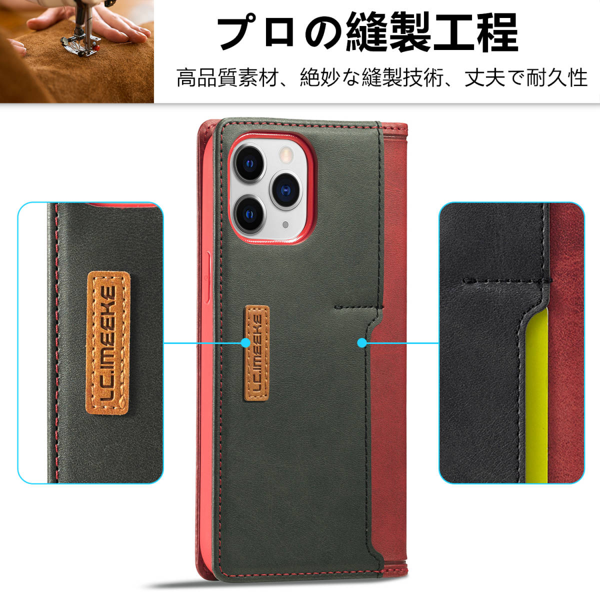 【即日発送】iPhone12/12pro　手帳型ケース　高級PUレザー