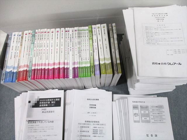 桜舞う季節 【クレアール】公認会計士講座テキストフルセット - 通販