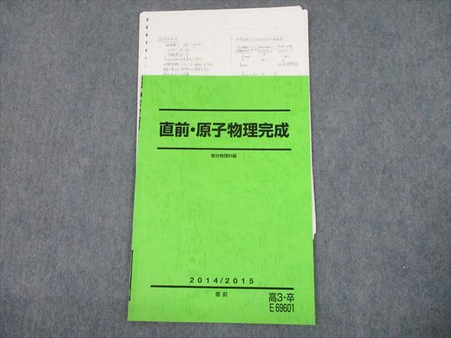 FM-7　F-BASIC解析マニュアル フェーズ Ⅰ　基礎編　著 中村英都 FM-7 F-BASIC 解析マニュアル フェーズ 1 基礎編 中村 英都 (著