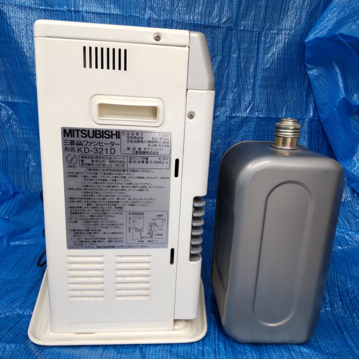 三菱 ファンヒーター KD-321D MITSUBISHI 石油ファンヒーター 三菱 ファンヒーター KD-321D MITSUBISHI 石油ファンヒーター