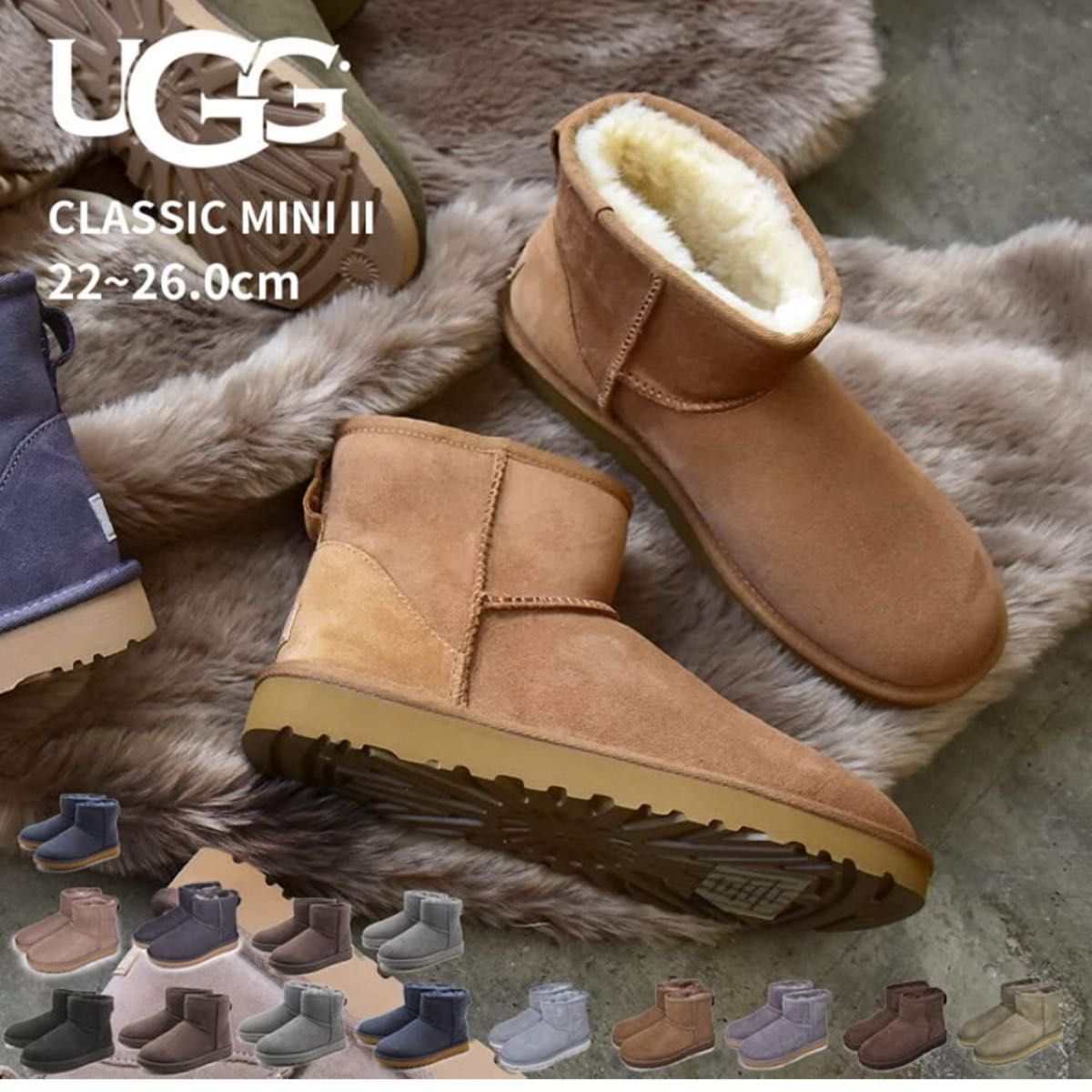 UGG アグ クラシックミニ ムートンブーツ 23 ショート チェスナット