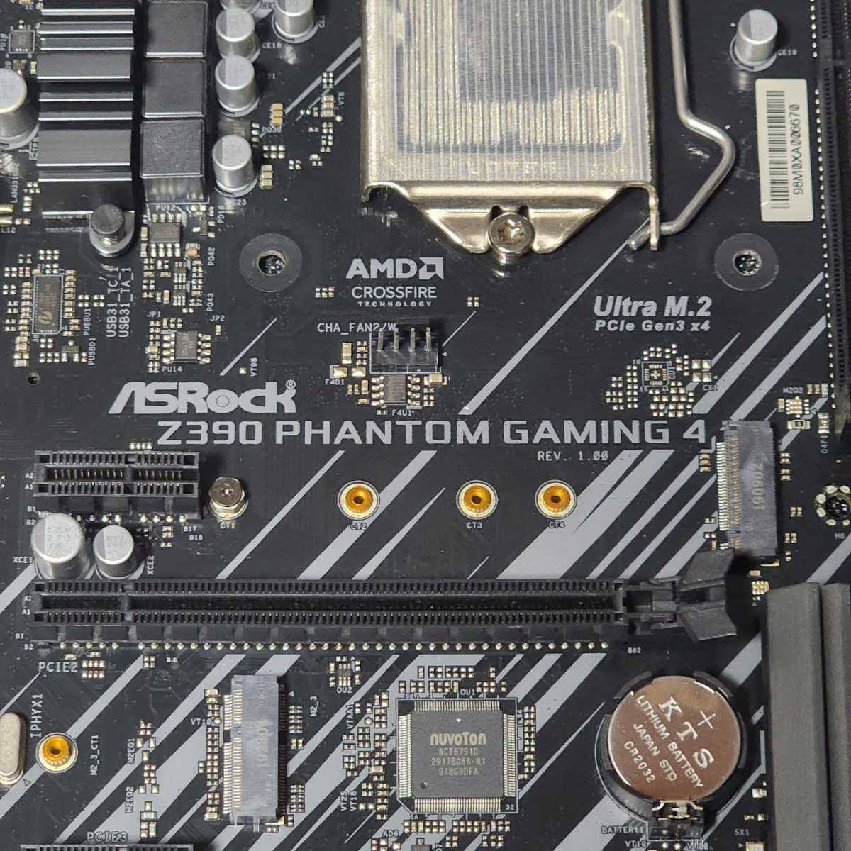 PayPayフリマ|ASRosk Z390 PHANTOM GAMING4 IOパネル付属 LGA1151 ATXマザーボード 第8・9世代CPU対応 最新Bios 動作確認済 PCパーツ (1) PayPayフリマ|ASRosk Z390 PHANTOM GAMING4 IOパネル付属 LGA1151 ATXマザーボード 第8・9世代CPU対応 最新Bios 動作確認済 PCパーツ (1)