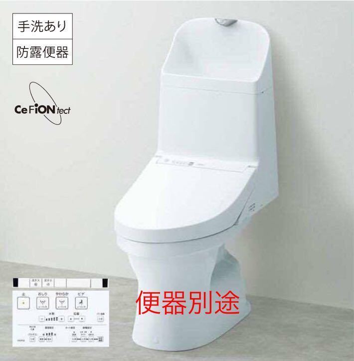 Yahoo!オークション - TOTO製CES9153 一体型便器手洗い付きZJ2用 Yahoo!オークション - TOTO製CES9153 一体型便器手洗い付きZJ2用