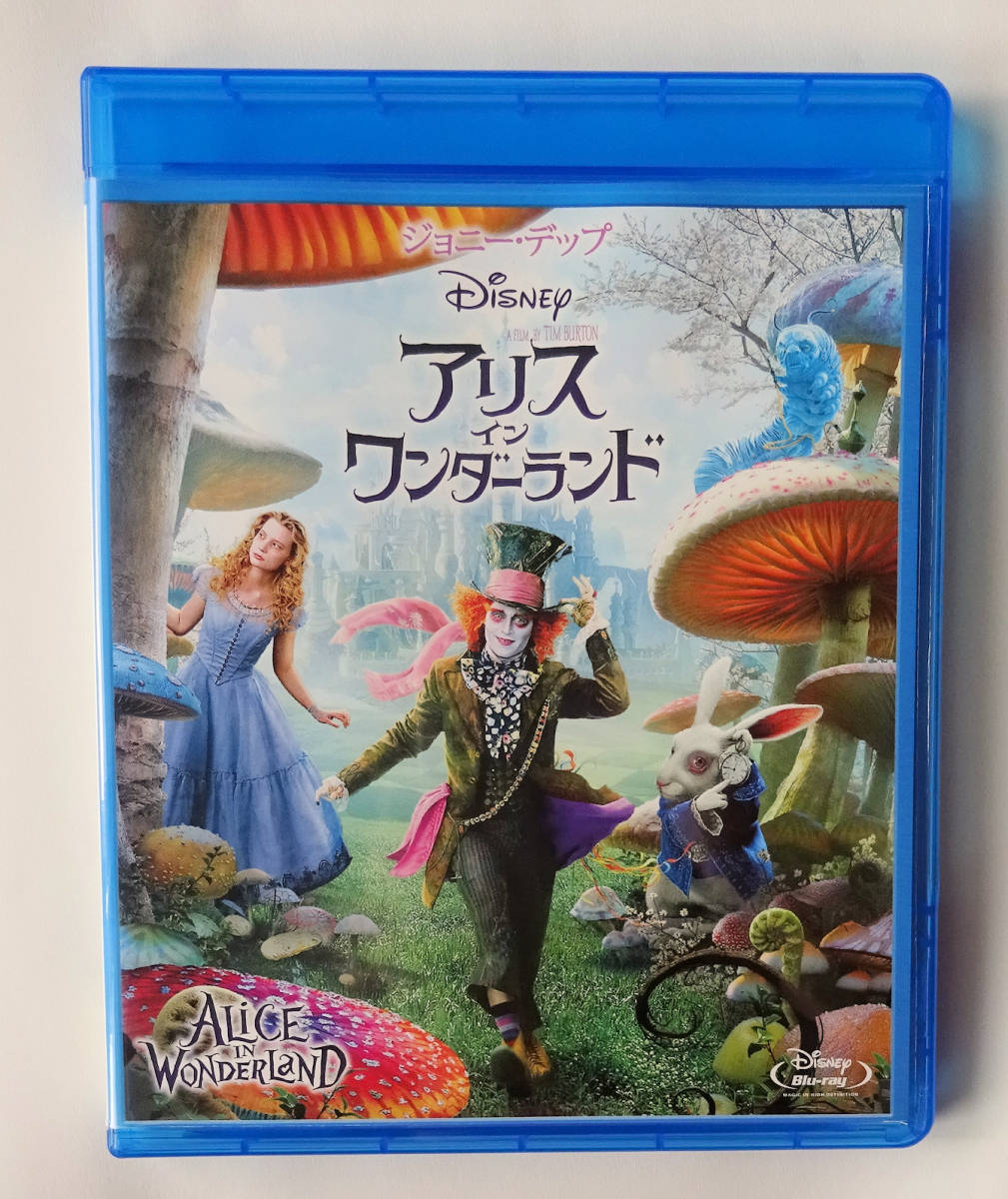 BLU-RAY ★ アリス・イン・ワンダーランド ALICE IN WONDERLAND (2010) ジョニー・デップ ★ ブルーレイ レンタル落ち