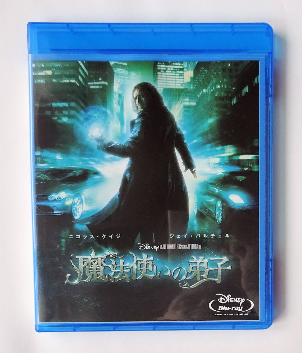 BLU-RAY ★ 魔法使いの弟子 SORCERER`S APPRENTICE (2010) ニコラス・ケイジ ★ ブルーレイ レンタル落ち_画像1