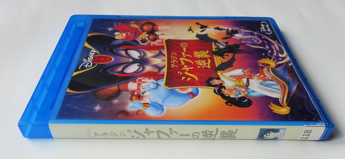 BLU-RAY ディズニー アラジン2 ジャファーの逆襲 Disney`s ALADDIN II