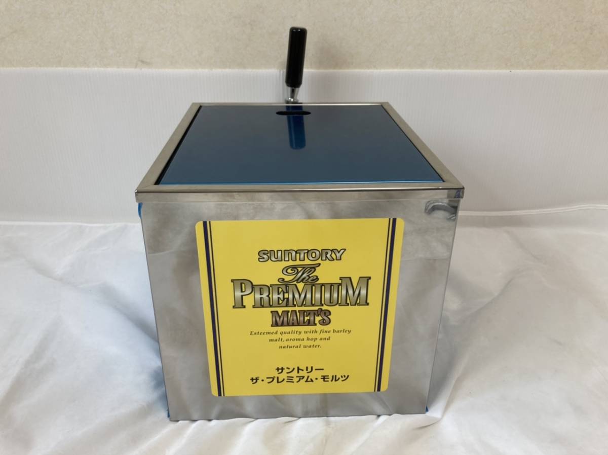 新品・未使用品 ニットク氷冷式ビールサーバー フルセット 新品・未使用品 ニットク氷冷式ビールサーバー フルセット