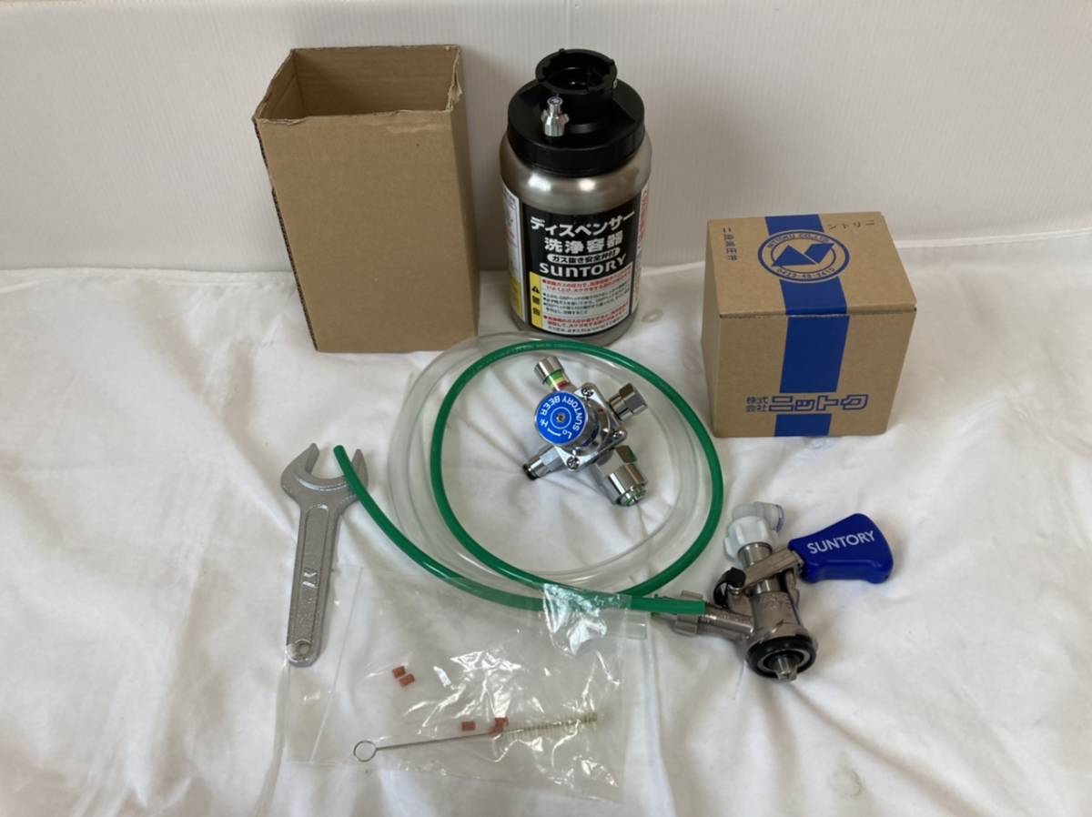 新品・未使用品 ニットク氷冷式ビールサーバー フルセット 新品・未使用品 ニットク氷冷式ビールサーバー フルセット