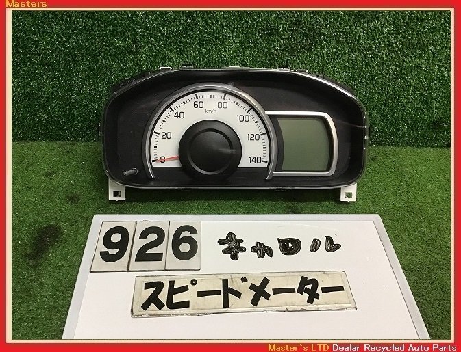 【送料無料】HB36S キャロル 純正 スピード メーター 走行4.1万キロ オートマ用 1AGT-55-430C HA36S/アルト_画像1