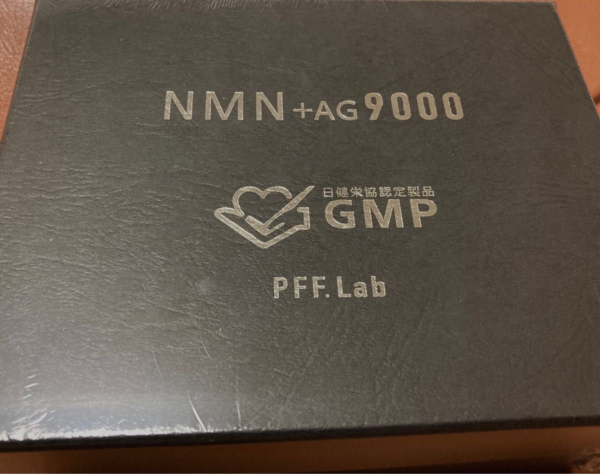 NMN+AG 9000 ニコチンアミドモノヌクレオチド含有加工食品｜PayPayフリマ