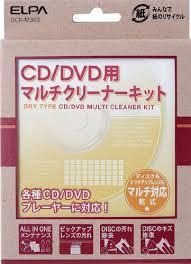 [ включая доставку ]ELPA мульти- очиститель комплект CD*DVD для сухой DCK-M303