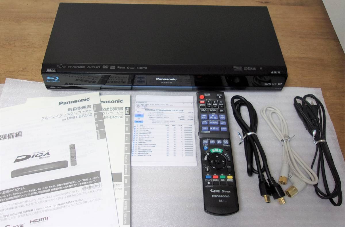 パナソニック ブルーレイディスクレコーダー DIGA DMR-BRT1060 | www