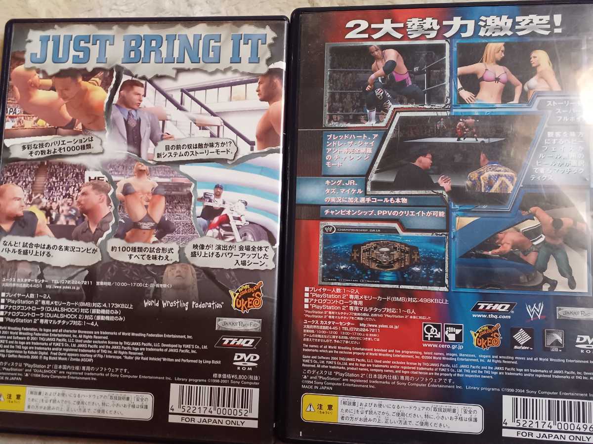 PS2　エキサイティングプロレス　シリーズ　計2本セット