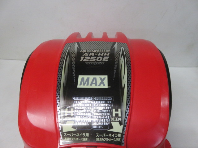 MAX AK HH1250E - andamiosatlas.com