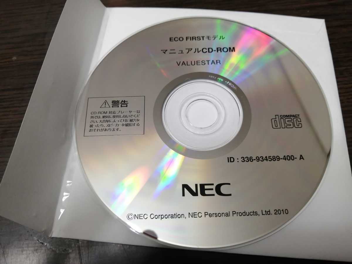 NEC Ручной CD-ROM Valuestar Value Star Eco First Model