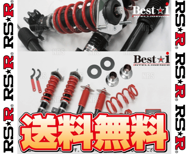 RS-R アールエスアール Best☆i ベスト・アイ (推奨仕様) RC300h AVC10 2AR-FSE H26/10~ (LIT103M