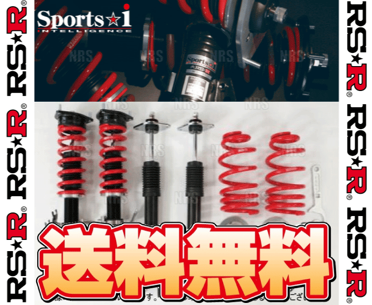 RS-R アールエスアール Sports☆i スポーツ・アイ (推奨仕様) スイフトスポーツ ZC33S K14C H29/9～ (NSPS233M_画像1