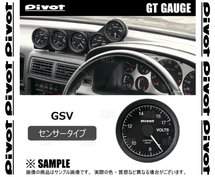PIVOT ピボット GT GAUGE 60 (GTゲージ60) 電圧計 φ60 センサータイプ (GSV_画像2