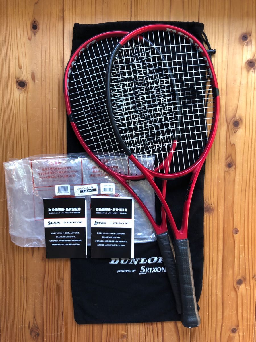 ◇高品質 DUNLOP CX200 G3 テニスラケット opri.sg