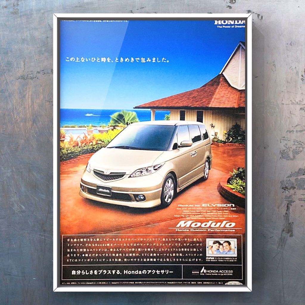  подлинная вещь Honda Elysion modulo реклама / HONDA ELYSION Modulo миникар каталог оригинальный детали колесо RR1 RR2 RR3 RR4 RR5 RR6 JDM