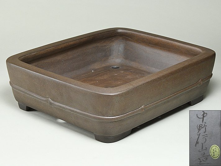 【 中野 行山 造 紫泥 帯入 内縁 切足 長方鉢 y011003 】常滑焼 盆器 盆鉢 和鉢 植木鉢 胴紐