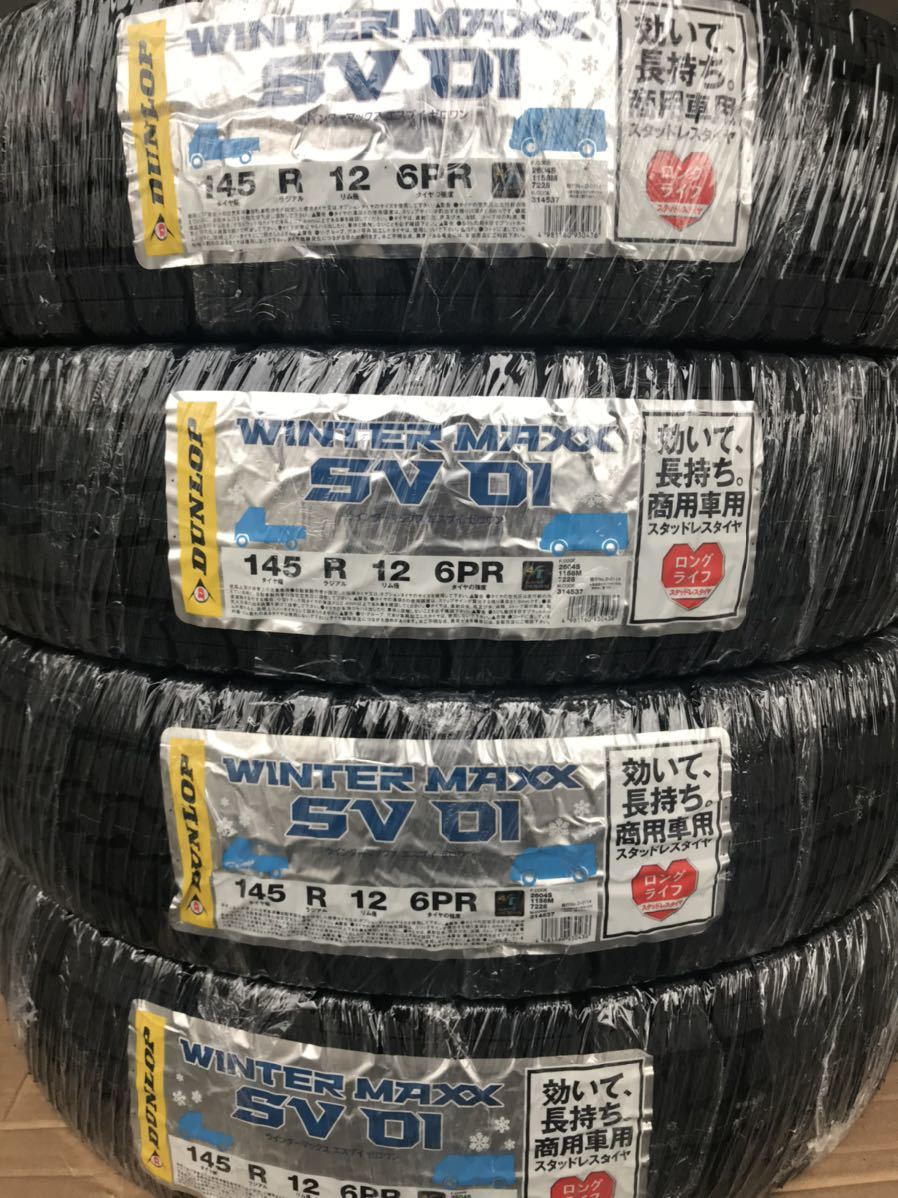お手頃価格 DUNLOP WINTER MAXX SV01 ダンロップ ウインター マックス