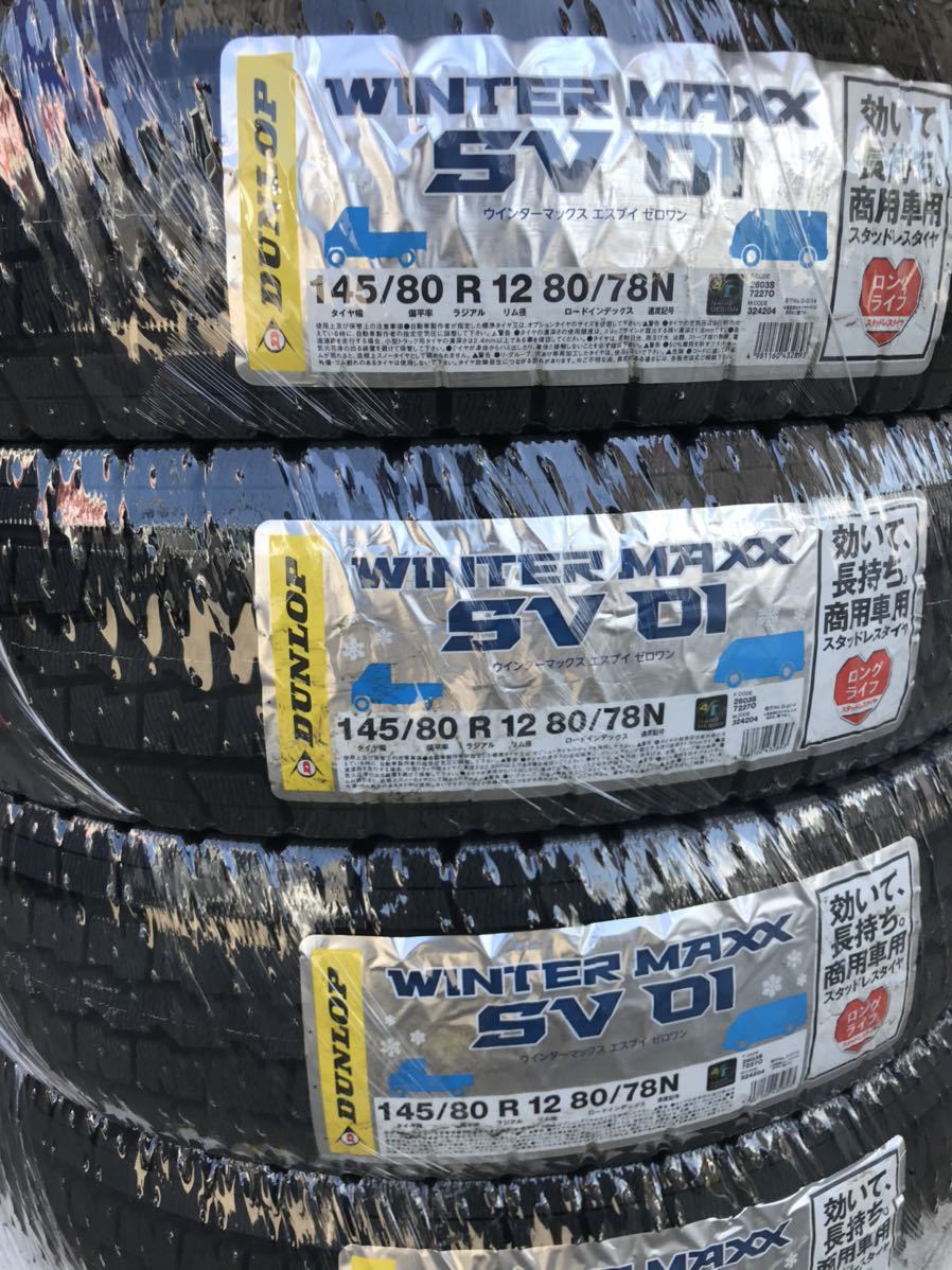 22年製!送料込み!全国一律15900円! ダンロップ145/80R12 80/78 N