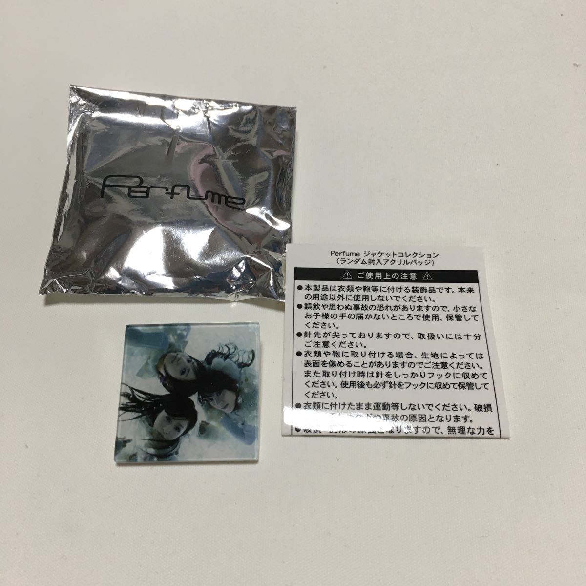 新品 Perfume パフューム 10周年 ランダム アクリル バッジ バラ可 新品 Perfume パフューム 10周年 ランダム アクリル バッジ バラ