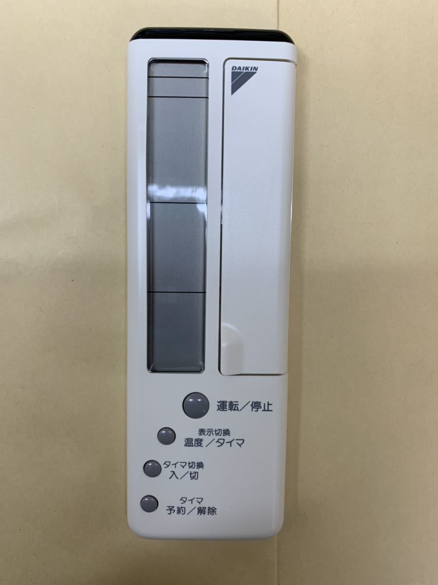 卸し売り購入 新品！ DAIKIN リモコン ※即日発送 業務用 エアコン