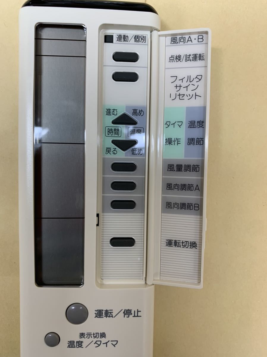 ヤフオク! - 新品 DAIKIN KRCL02-1 業務用 エアコン リモコン...