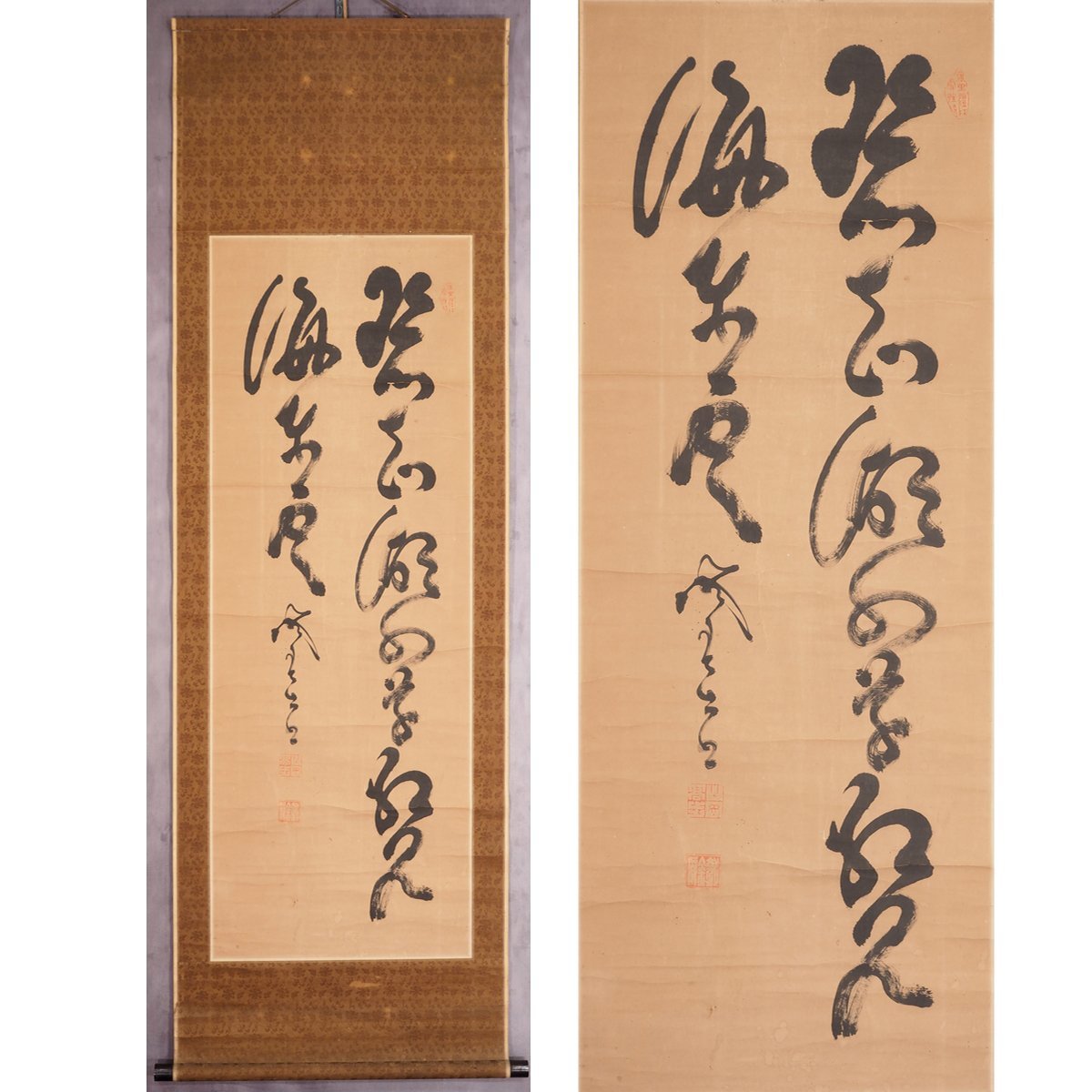 山岡鉄舟 一行書 掛け軸 汚れあり 変則出品-