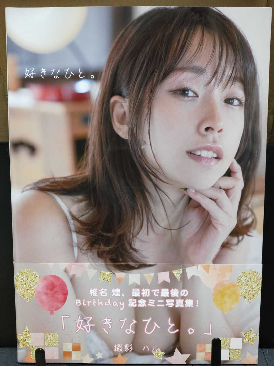 ✨売り出し半額✨ 12ヶ月連続カレンダー購入者引き換え特典写真集