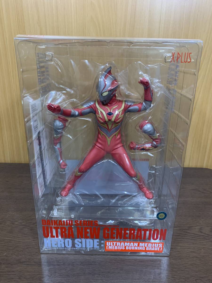 30) エクスプラス 大怪獣シリーズ ウルトラマンメビウス [メビウス
