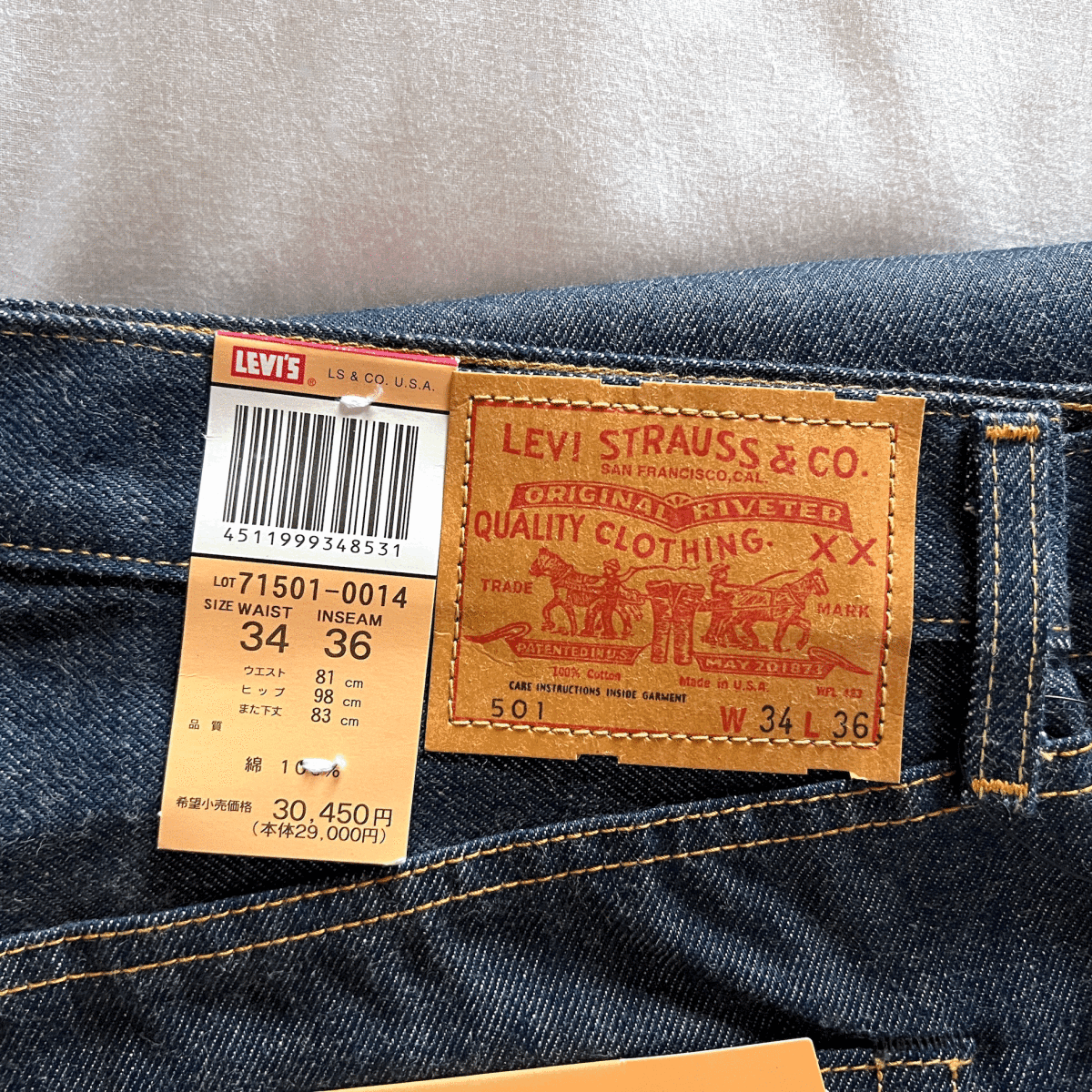 最終BIG E 米国製 1971年モデル LEVI'S 501 71501-0014 W34 L36 デッド