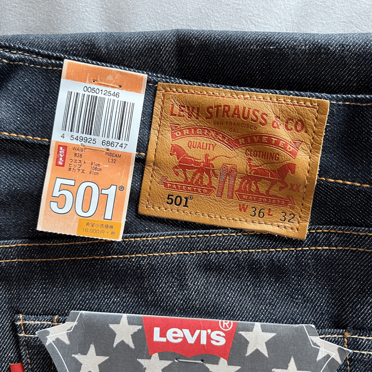 ホワイトオーク 米国製 Levi's 00501-2546 W36 L32 赤耳 リジッド