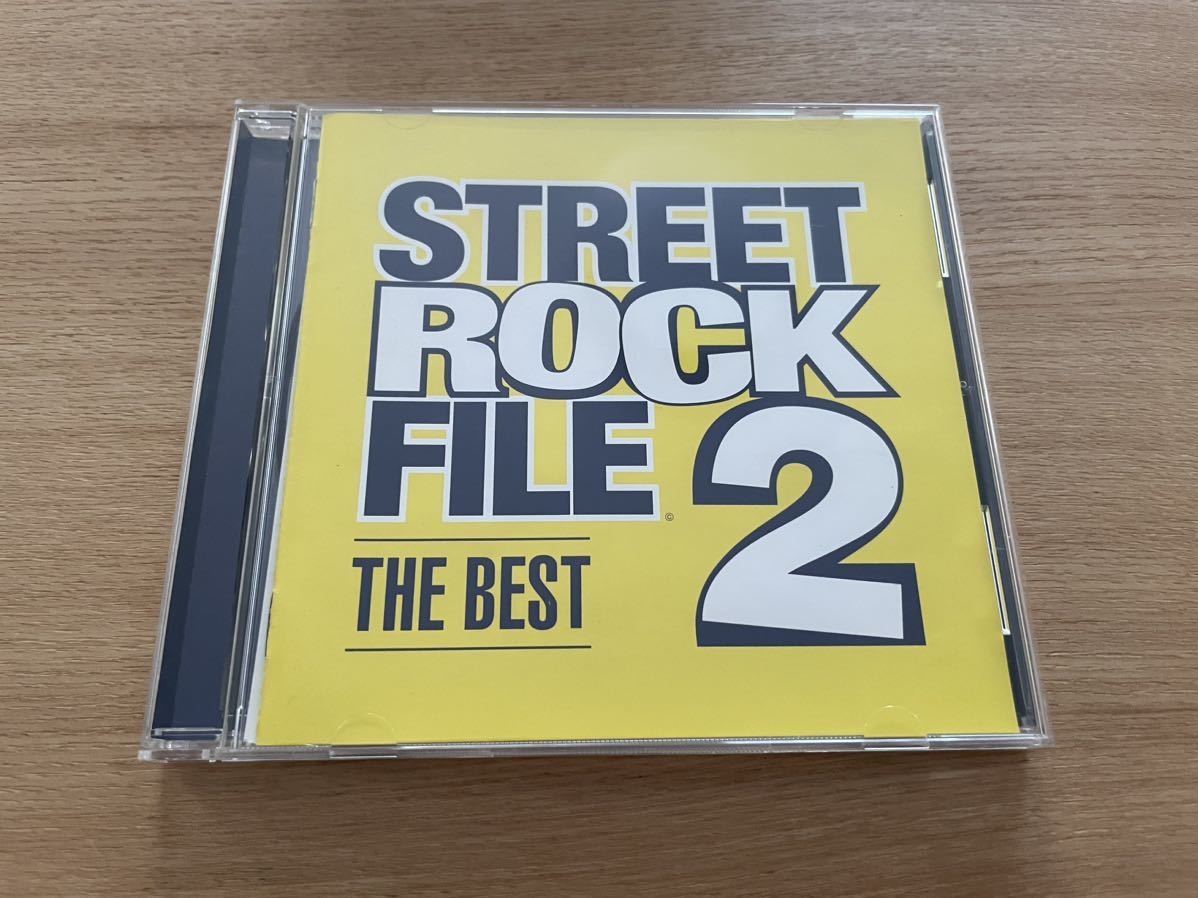 【送料込み即決】V.A.「STREET ROCK FILE THE BEST 2」ロック ベスト オムニバス ELLEGARDEN ジャパハリネット 藍坊主 鴨川【帯付良品】_画像1