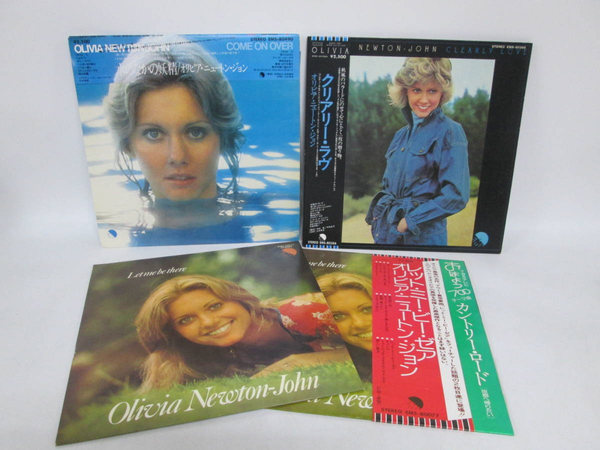 【1223 R7358】 オリビア ニュートン ジョン OLIVA NEWTON JOHN / COME ON OVER / CLEARLY LOVE / Let me be there 4枚セット_画像1