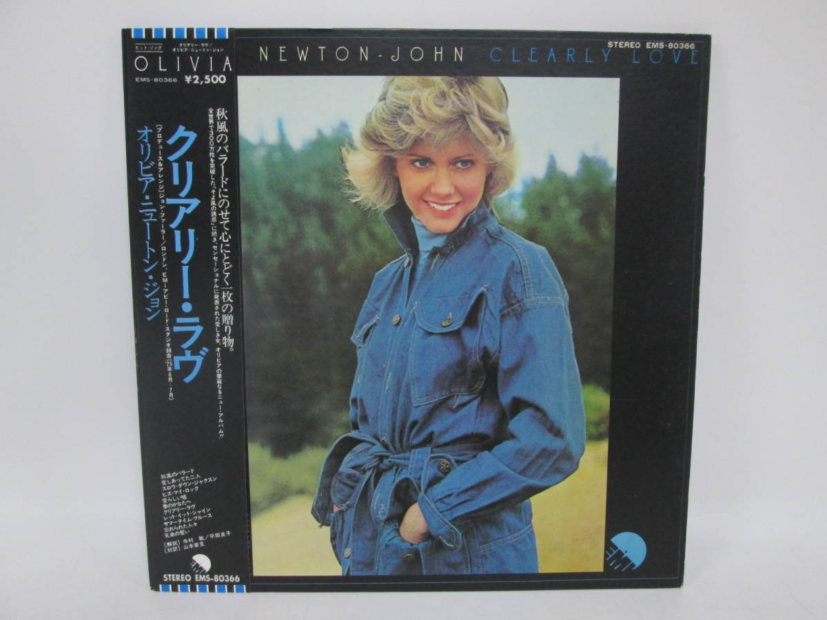 【1223 R7358】 オリビア ニュートン ジョン OLIVA NEWTON JOHN / COME ON OVER / CLEARLY LOVE / Let me be there 4枚セット_画像9