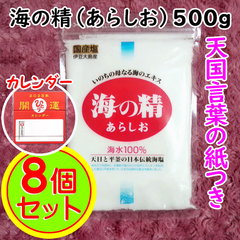 90%OFF】 銀座まるかん 2023 卓上カレンダー セット販売 thebrazilian