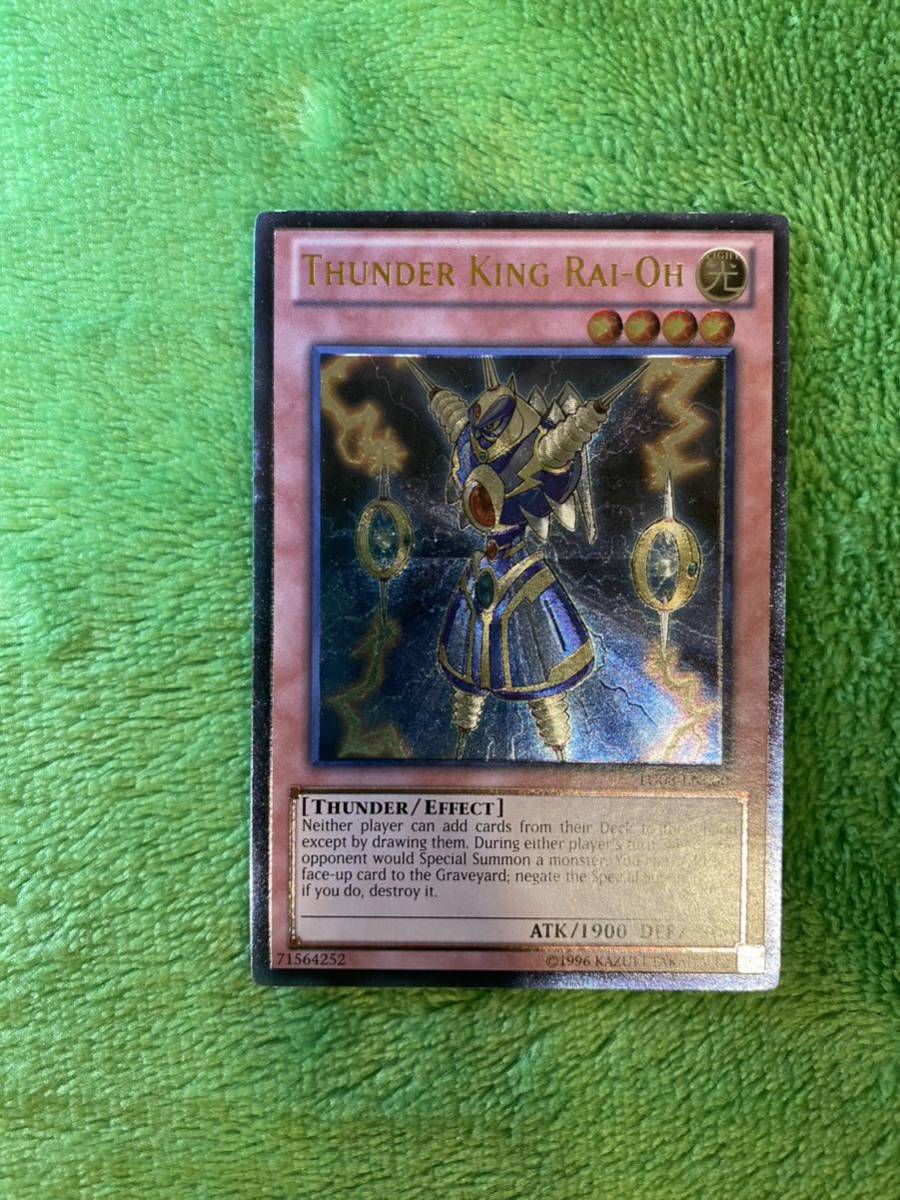 米版】遊戯王 ライオウ レリーフ アルティメットレア 米版 限定 - www ...