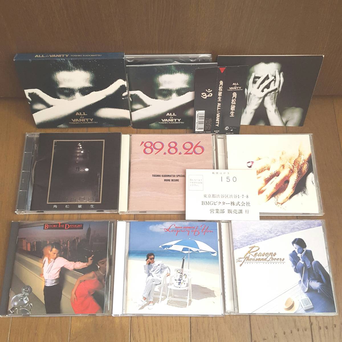 CD7 шт. комплект Kadomatsu Toshiki LEGACY OF YOU есть . как BEFORE THE DAYLIGHT..... день REASONS FOR THOUSAND LOVERS SPECIAL LIVE 89 8 26 ALL