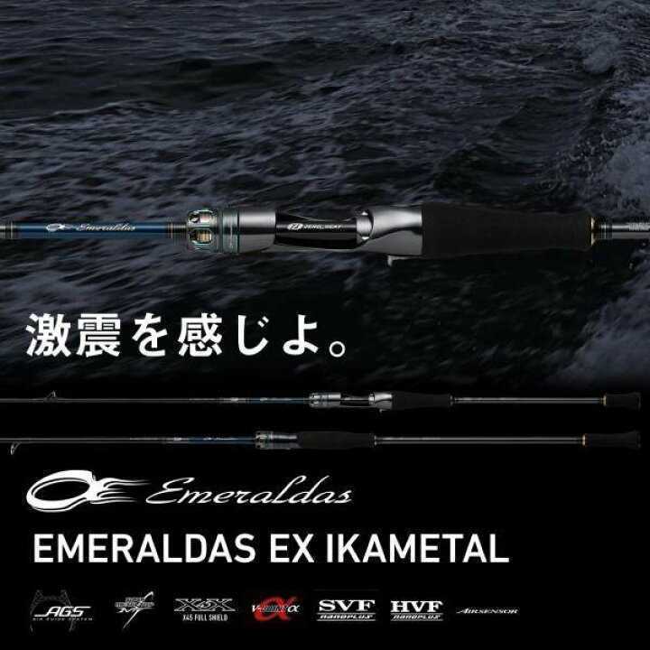 新品 ダイワ エメラルダス EX K60LB-SMT イカメタル ベイトモデル www